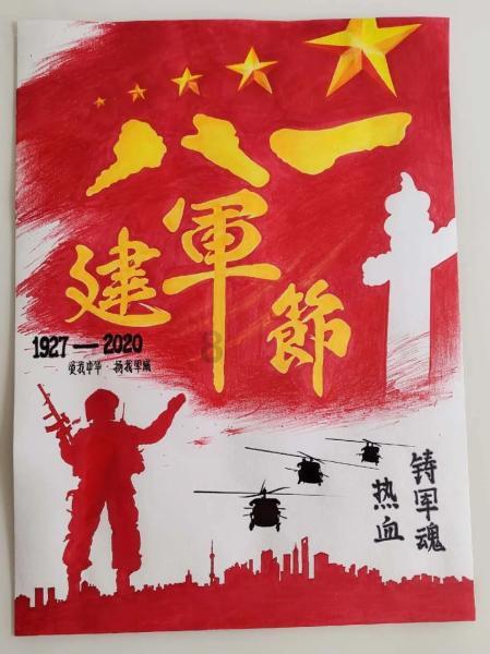 河清海晏